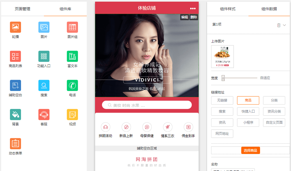 多用户商城系统 - b2b2c系统 - b2b2c电商 - 多商户商城 - 多店商城系统 - K8凯发电商系统