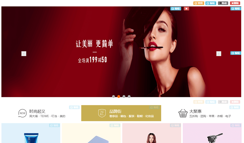 多用户商城系统 - b2b2c系统 - b2b2c电商 - 多商户商城 - 多店商城系统 - K8凯发电商系统