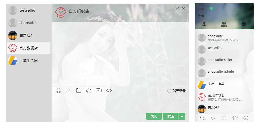 多用户商城系统 - b2b2c系统 - b2b2c电商 - 多商户商城 - 多店商城系统 - K8凯发电商系统