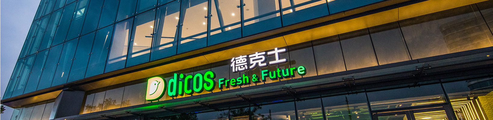 dks K8·凯发(中国)天生赢家·一触即发