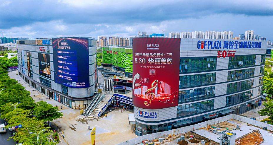 gdf K8·凯发(中国)天生赢家·一触即发