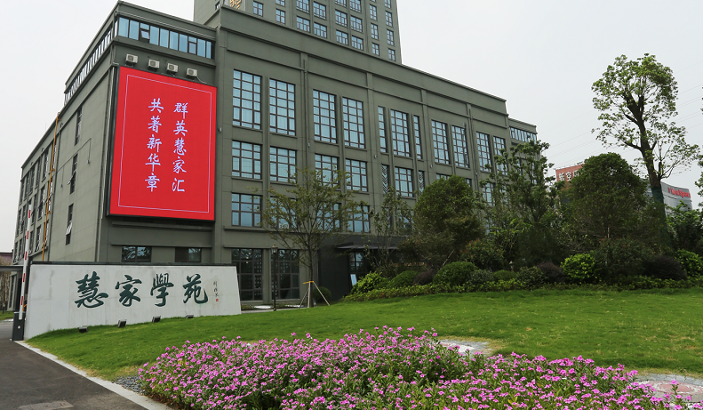 hjyx K8·凯发(中国)天生赢家·一触即发