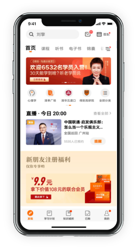 知识付费系统 - 提供源码及整套知识付费平台解决规划 - K8凯发电商系统