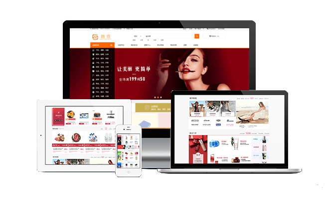 表贸商城系统,跨境电商系统,多说话商城,商城网站建设