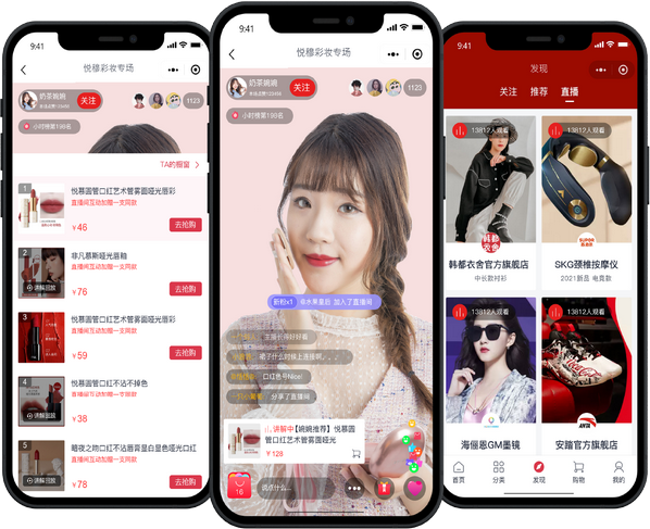 直播电商系统-直播商城开发-直播电商系统-电商直播开发公司-幼法式直播商城_直播商城APP搭建_直播商城系统源码 - K8凯发电商系统