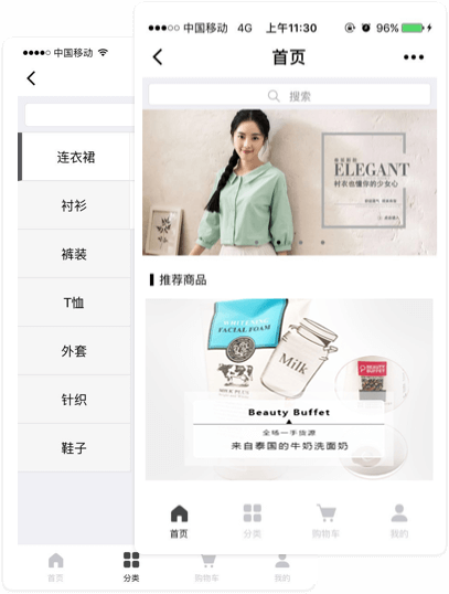 支付宝幼法式商城 - 手机商城系统 - K8·凯发(中国)天生赢家·一触即发电商系统