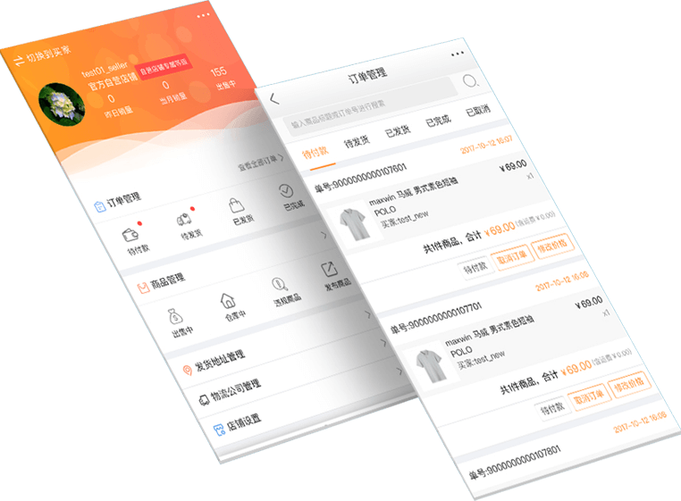 多用户商城系统 - b2b2c系统 - b2b2c电商 - 多商户商城 - 多店商城系统 - K8凯发电商系统
