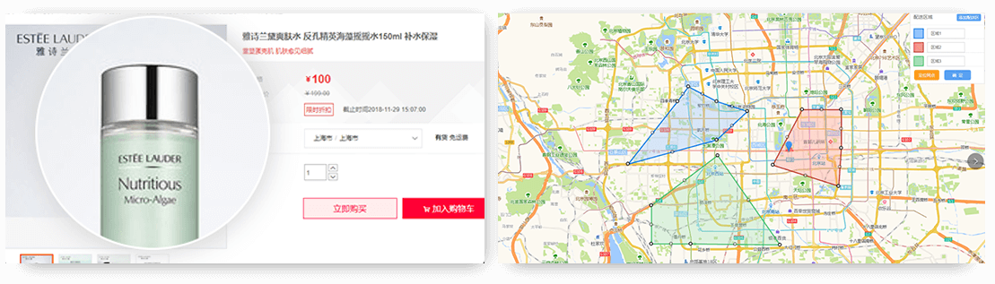 多用户商城系统 - b2b2c系统 - b2b2c电商 - 多商户商城 - 多店商城系统 - K8凯发电商系统