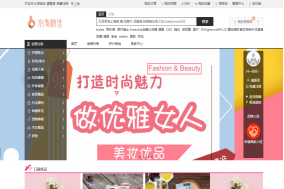多用户商城系统 - b2b2c系统 - b2b2c电商 - 多商户商城 - 多店商城系统 - K8凯发电商系统