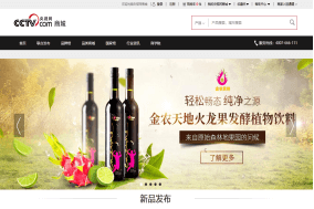 多用户商城系统 - b2b2c系统 - b2b2c电商 - 多商户商城 - 多店商城系统 - K8凯发电商系统