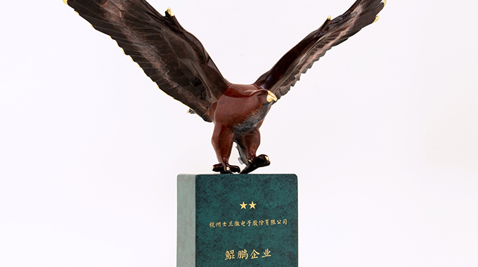 AG旗舰厅荣列杭州市“鲲鹏企业”2022年度2星级名单